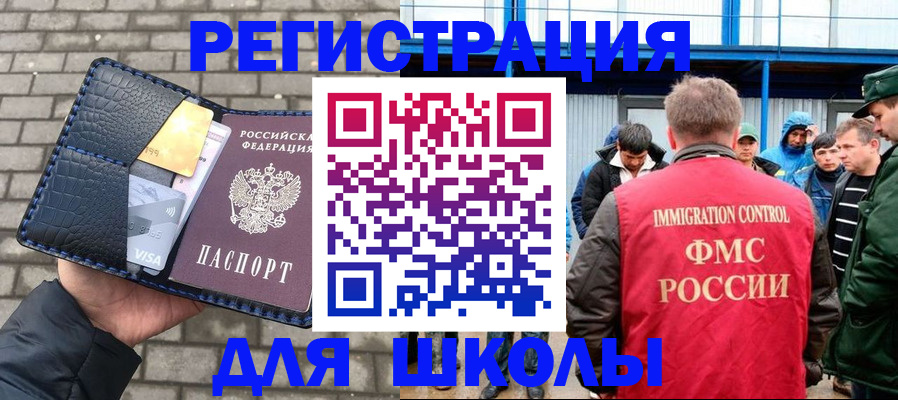 найти адрес прописки в Берёзовском